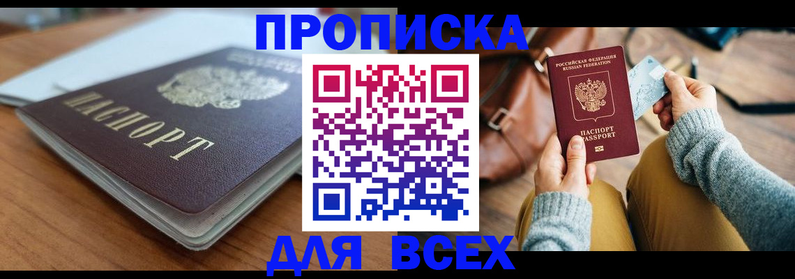 регистрация для школы в Сатке